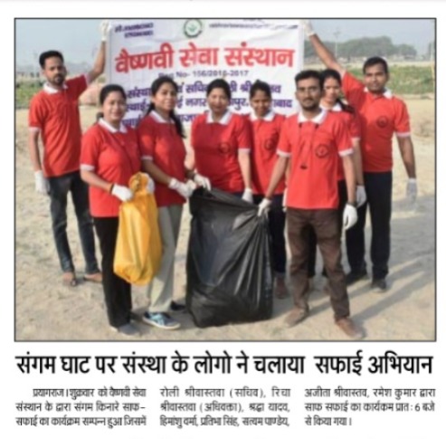 Art Competition by Vaishnavi Seva Sansthan